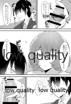 Page 6 of PRECIOUS TIME