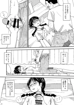 Page 11 of Mo Shiko no Mama Koko ni Ite mo Boku wa Yasashii Oji-san de Irarerudarou ka