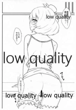 Page 5 of Uizafure no Kaede-san ga Erosugiru