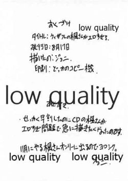 Page 9 of Uizafure no Kaede-san ga Erosugiru