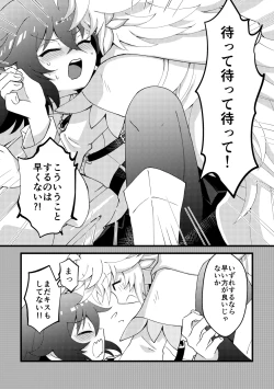 Page 12 of HAPPY UNBITHDAY