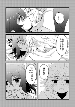 Page 13 of HAPPY UNBITHDAY