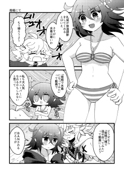 Page 16 of HAPPY UNBITHDAY