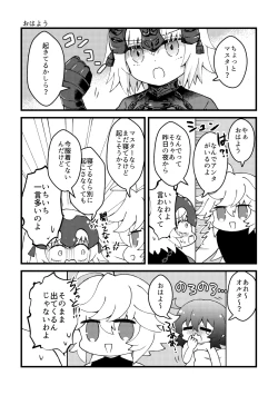 Page 3 of HAPPY UNBITHDAY