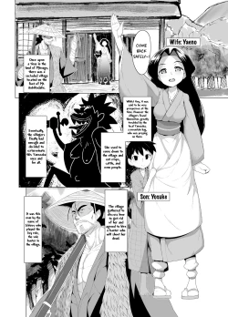Page 3 of Eromanga Nihon Mukashibanashi| Erotic Anthology of Japanese Tales : Yamauba Chapter