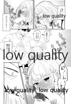 Page 17 of Takeuchi P to Kaede-san ga Itsumo to Sukoshi dake Chigau H ni Chousen Suru Hon