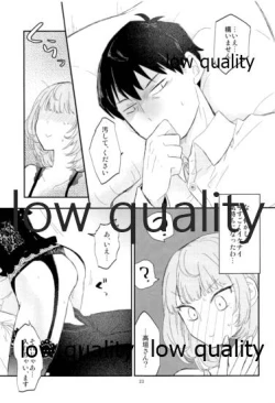 Page 24 of Takeuchi P to Kaede-san ga Itsumo to Sukoshi dake Chigau H ni Chousen Suru Hon