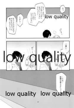 Page 30 of Takeuchi P to Kaede-san ga Itsumo to Sukoshi dake Chigau H ni Chousen Suru Hon