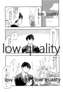 Page 38 of Takeuchi P to Kaede-san ga Itsumo to Sukoshi dake Chigau H ni Chousen Suru Hon