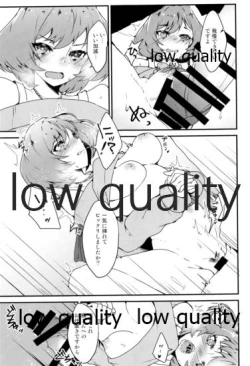 Page 10 of Watashi wa Idol nanoni Osake o Nonde Shuden o Nogashita Dame Onna desu.