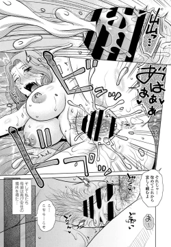 Page 143 of COMIC Penguin Club 2021-07