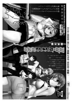 Page 212 of COMIC Penguin Club 2021-07