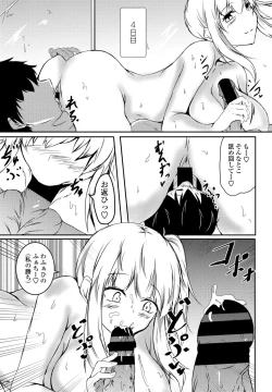 Page 271 of COMIC Penguin Club 2021-07