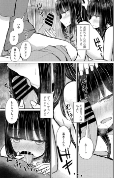 Page 371 of COMIC Penguin Club 2021-07