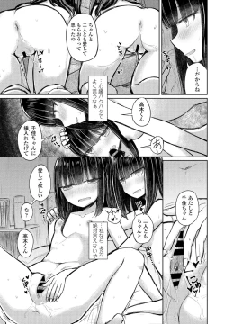 Page 373 of COMIC Penguin Club 2021-07