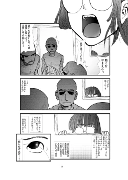 Page 12 of Anal Matsuri Pani Poni Gakuen Shuudan Anal Ryoujoku Jiken Higaisha File Otome, Rei, Becky Hen