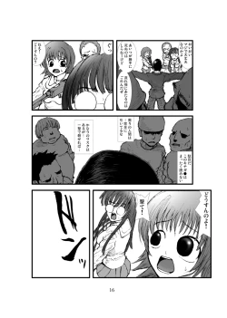 Page 14 of Anal Matsuri Pani Poni Gakuen Shuudan Anal Ryoujoku Jiken Higaisha File Otome, Rei, Becky Hen