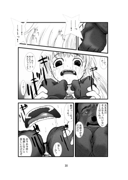 Page 28 of Anal Matsuri Pani Poni Gakuen Shuudan Anal Ryoujoku Jiken Higaisha File Otome, Rei, Becky Hen