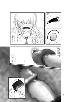 Page 29 of Anal Matsuri Pani Poni Gakuen Shuudan Anal Ryoujoku Jiken Higaisha File Otome, Rei, Becky Hen