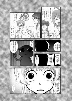 Page 34 of Anal Matsuri Pani Poni Gakuen Shuudan Anal Ryoujoku Jiken Higaisha File Otome, Rei, Becky Hen