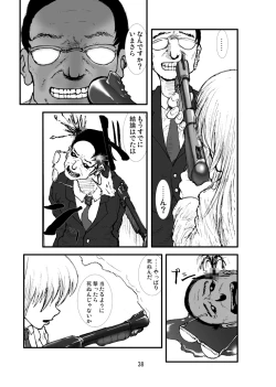 Page 36 of Anal Matsuri Pani Poni Gakuen Shuudan Anal Ryoujoku Jiken Higaisha File Otome, Rei, Becky Hen