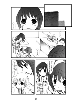 Page 40 of Anal Matsuri Pani Poni Gakuen Shuudan Anal Ryoujoku Jiken Higaisha File Otome, Rei, Becky Hen