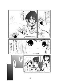 Page 41 of Anal Matsuri Pani Poni Gakuen Shuudan Anal Ryoujoku Jiken Higaisha File Otome, Rei, Becky Hen