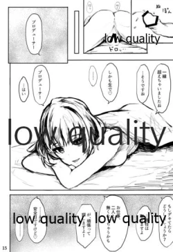 Page 16 of Kaede-san ni Yuwaku Sareru Hon