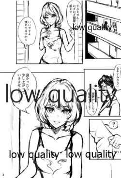 Page 4 of Kaede-san ni Yuwaku Sareru Hon