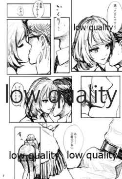 Page 8 of Kaede-san ni Yuwaku Sareru Hon