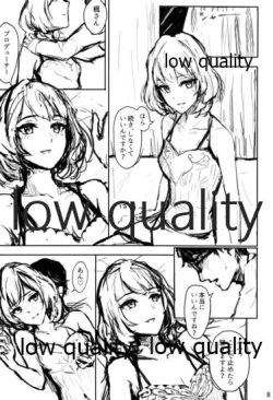 Page 9 of Kaede-san ni Yuwaku Sareru Hon