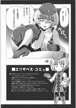 Page 25 of Shuffle Time