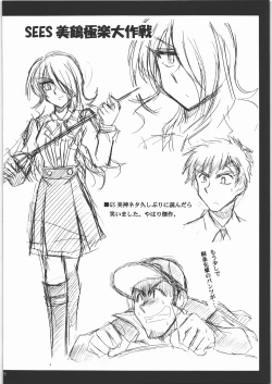 Page 27 of Shuffle Time