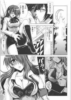 Page 4 of Shuffle Time