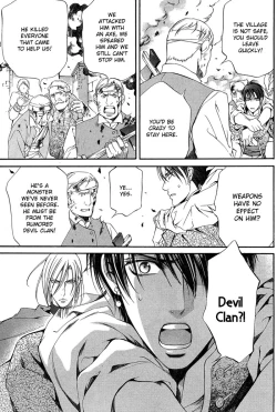 Page 201 of Crimson Spell Ch.01-25 and extras