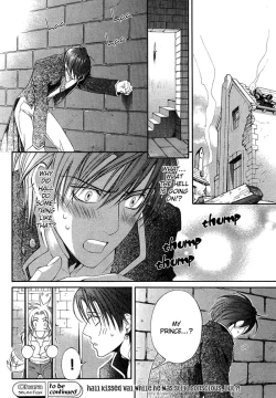 Page 220 of Crimson Spell Ch.01-25 and extras