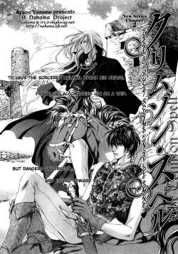 Page 27 of Crimson Spell Ch.01-25 and extras