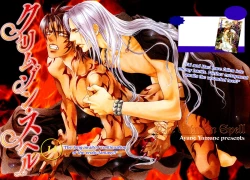 Page 315 of Crimson Spell Ch.01-25 and extras