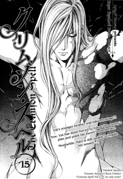 Page 329 of Crimson Spell Ch.01-25 and extras