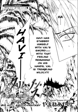 Page 367 of Crimson Spell Ch.01-25 and extras