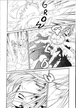 Page 399 of Crimson Spell Ch.01-25 and extras