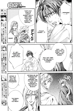 Page 465 of Crimson Spell Ch.01-25 and extras