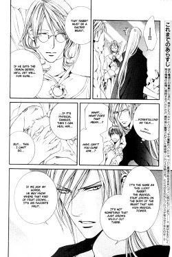 Page 466 of Crimson Spell Ch.01-25 and extras