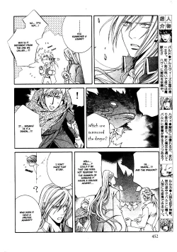 Page 484 of Crimson Spell Ch.01-25 and extras