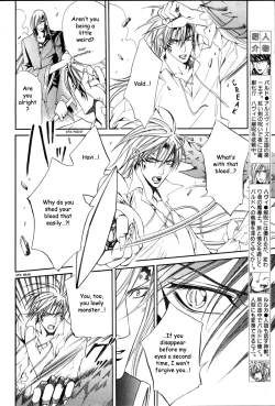 Page 504 of Crimson Spell Ch.01-25 and extras