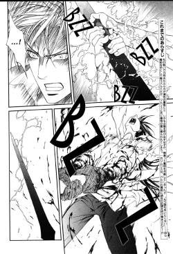 Page 522 of Crimson Spell Ch.01-25 and extras