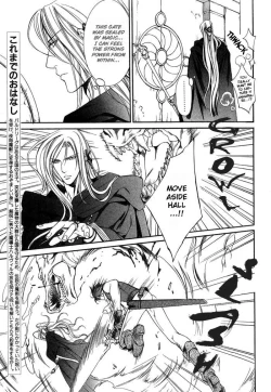 Page 57 of Crimson Spell Ch.01-25 and extras