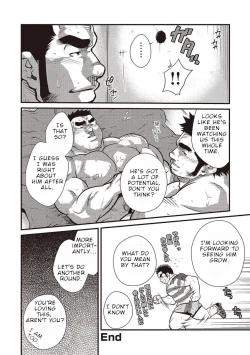 Page 17 of Gekijou Danji!! 02 Shushou no Ana