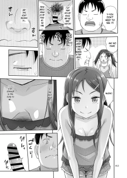 Page 12 of Meikko Akuma