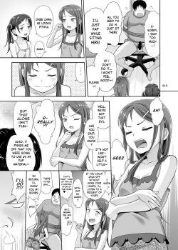 Page 18 of Meikko Akuma